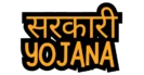 Sarkari Yojana