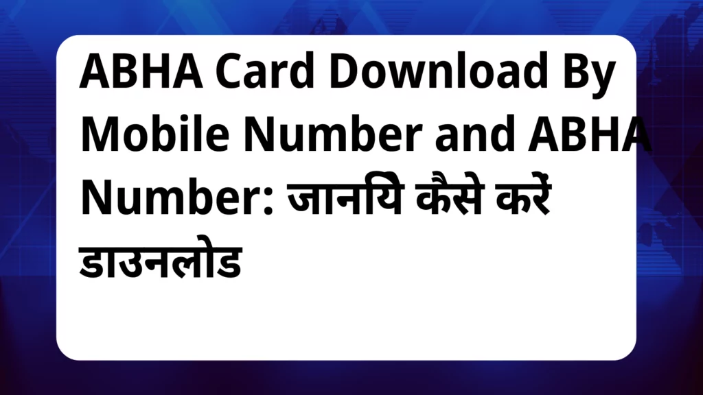 image awas yojana ABHA Card Download