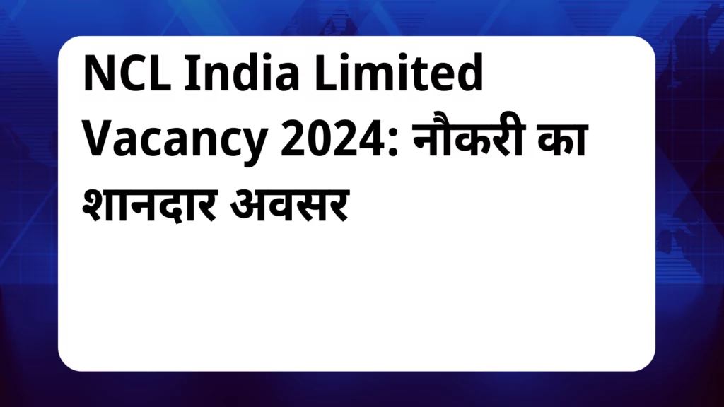 image awas yojana NCL India Limited Vacancy 2024