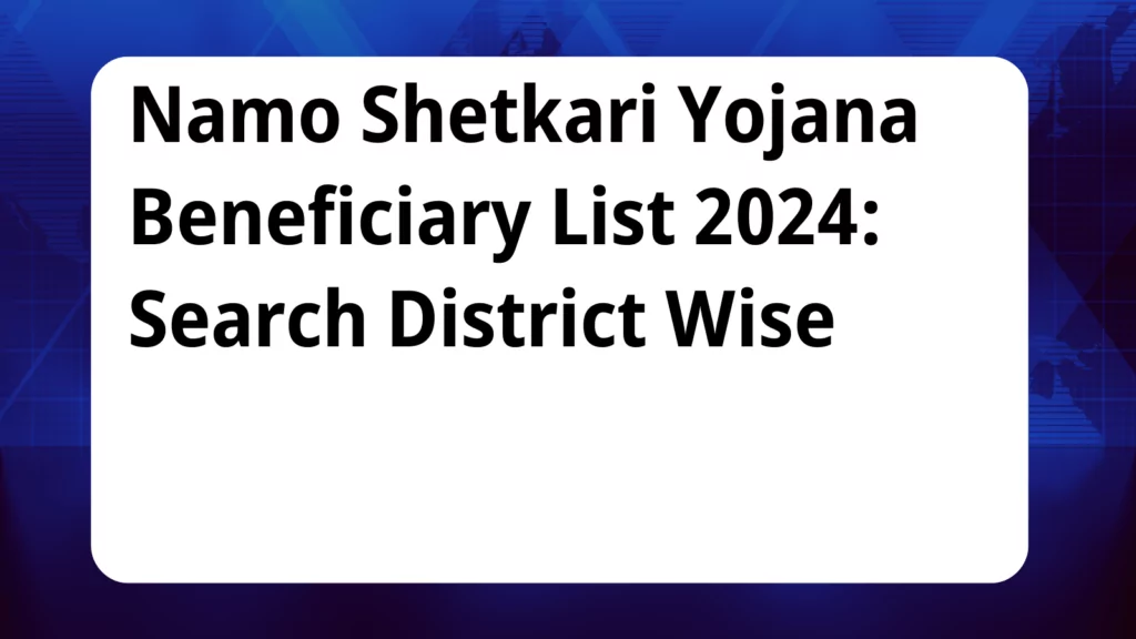 image awas yojana Namo Shetkari Yojana Beneficiary List